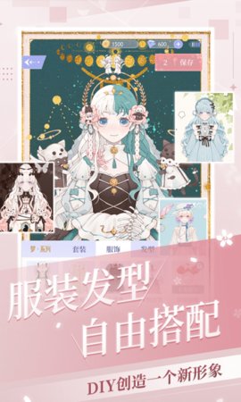 我的次元破解版
