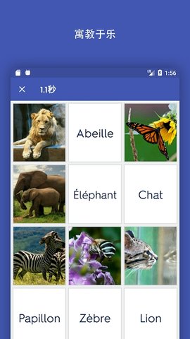 Quizlet免费版