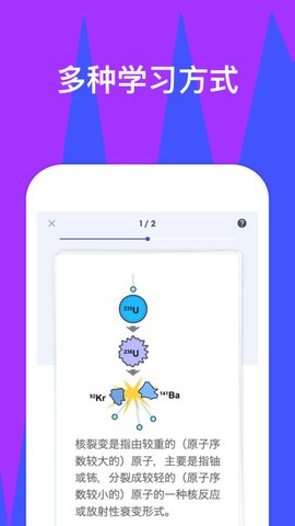 Quizlet免费版