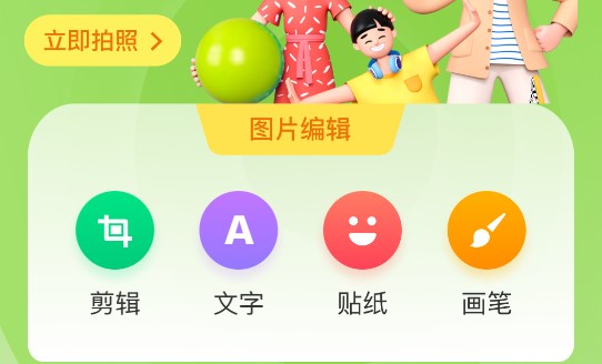 VS编辑器安卓手机版