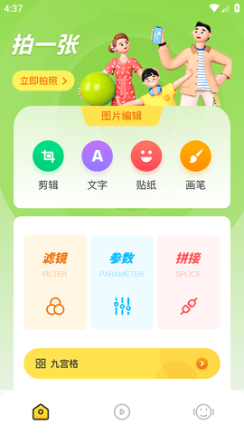 VS编辑器安卓手机版