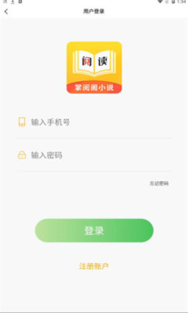 掌阅阁App免费版