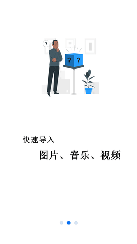 ZIP全能解压缩软件手机版