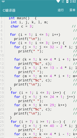 C编译器在线编程软件手机版
