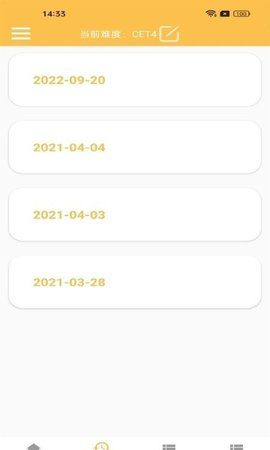 米乐单词App