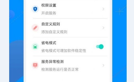 手机自动点击器精灵无限循环APP