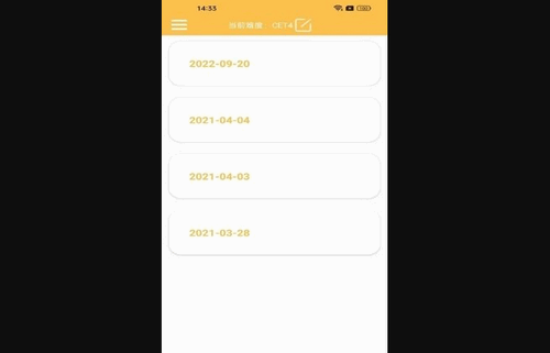 米乐单词App安卓版
