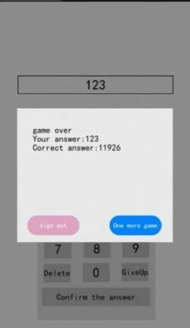 速记速算App安卓版