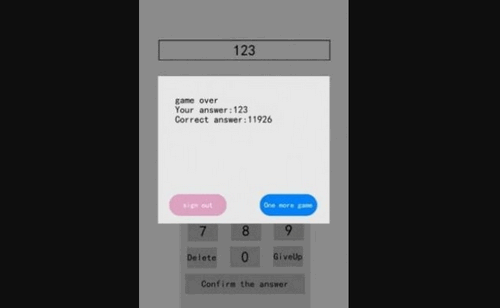 速记速算App安卓版