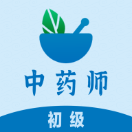 初级中药师易题库解锁VIP版