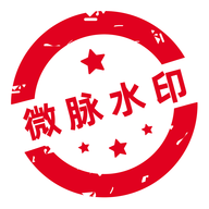 微脉水印相机App升级版