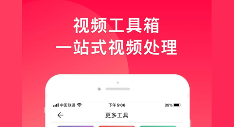 微脉水印相机App升级版