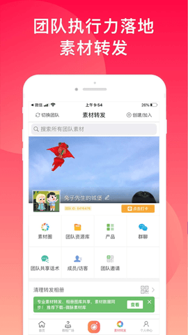 微脉水印相机App升级版