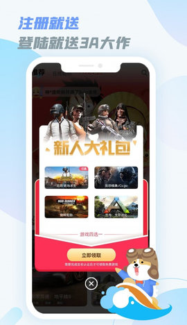 乐享好玩App免费版