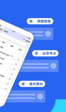 乐在题中App手机版