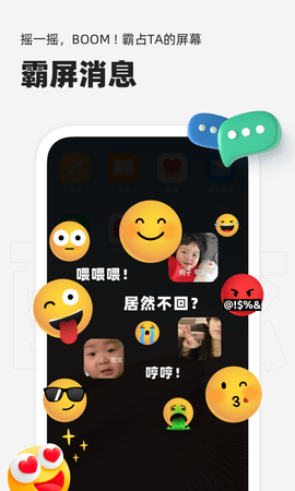 微泡泡(快捷回复工具)app