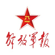 解放军报App电子版
