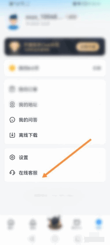 开课吧App高精尖技能版