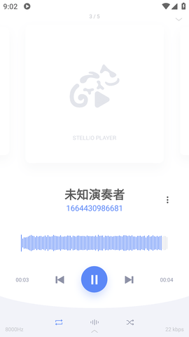 Stellio Player播放器中文正版