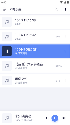 Stellio Player (2)