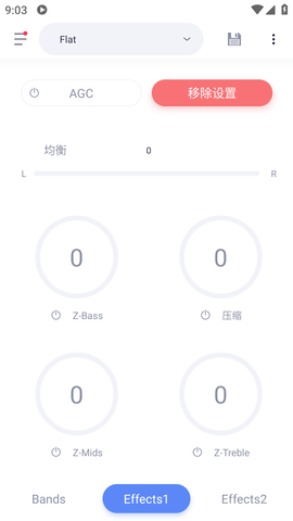 Stellio Player播放器中文正版