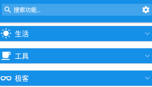 清风安卓免费版