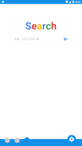 清风安卓免费版