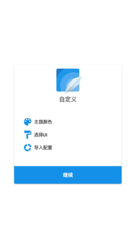 清风安卓免费版