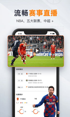 91体育直播平台App