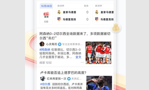 白鲸体育安卓最新版