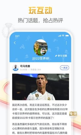 白鲸体育安卓最新版