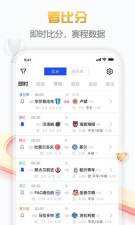 白鲸体育安卓最新版