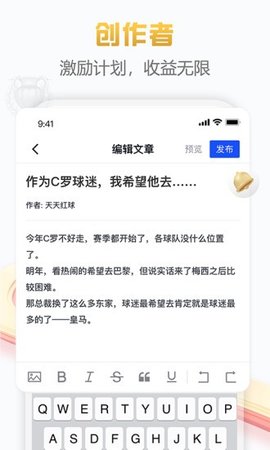 白鲸体育安卓最新版