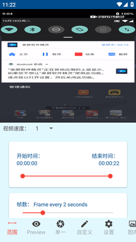 Video Photos破解高级版