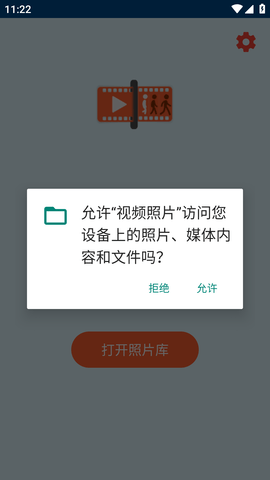 Video Photos破解高级版