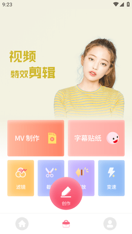 huiji相机 (5)