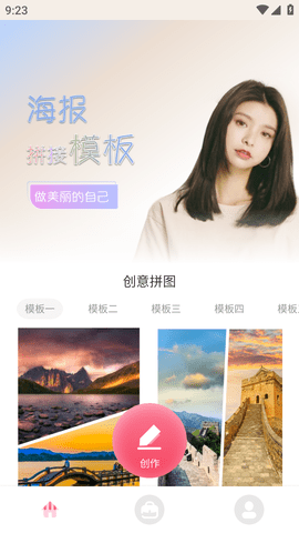 huiji相机APP最新版