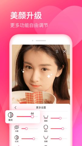 友爱相伴App