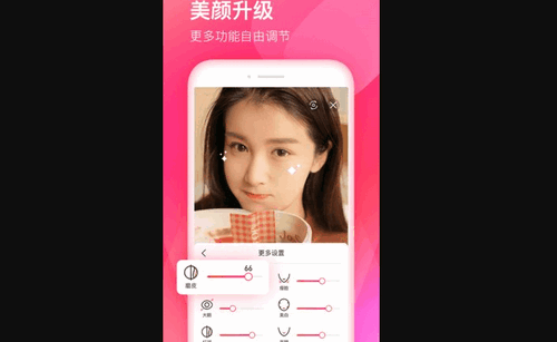 友爱相伴App最新版