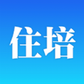 数字住培App手机版