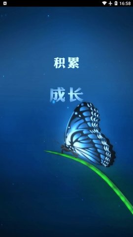 数字住培App手机版