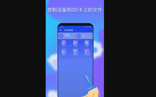 手机优化神器App安卓版