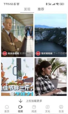 数字阳泉App官方版