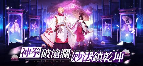 时之境界2022最新版