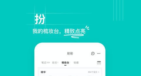 西五街App2023最新版