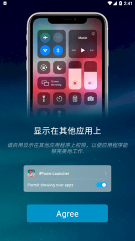 iPhone 14 Launcher汉化版