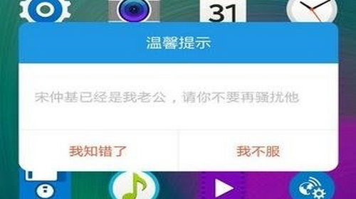 万能裝逼神器官方版