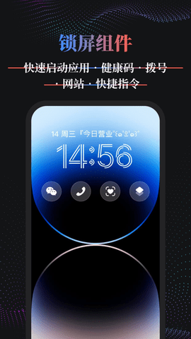 Panda Widget安卓版