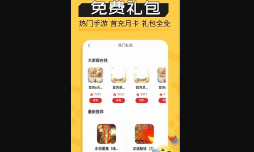 魔鱼玩App手机版