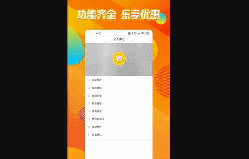 猫乐饭App最新版